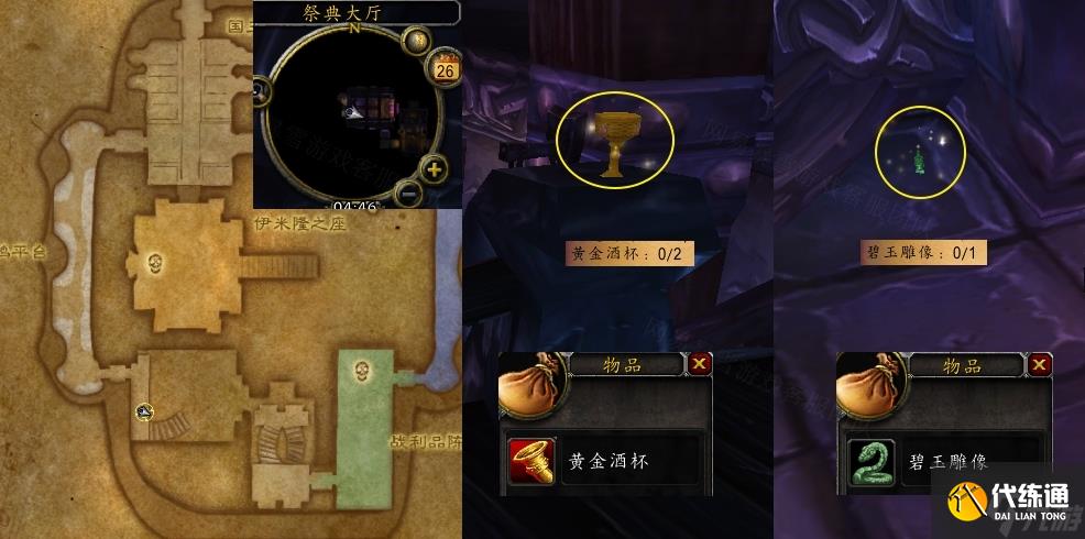 魔兽世界怀旧服wlk宝箱中的垃圾任务攻略