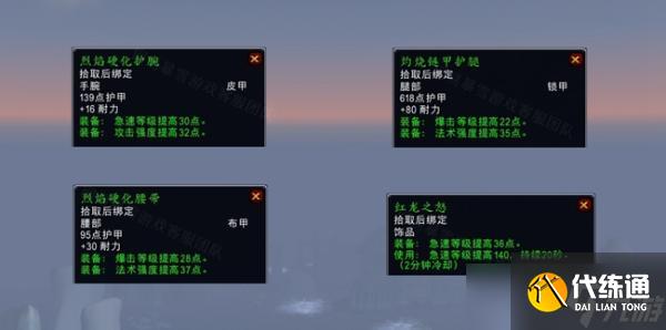 魔兽世界怀旧服WLK莎拉苟萨的末日任务流程详解