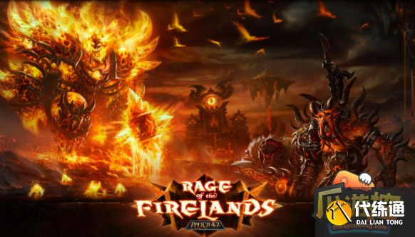 魔兽世界怀旧服WLK部落失踪的信使任务完成攻略