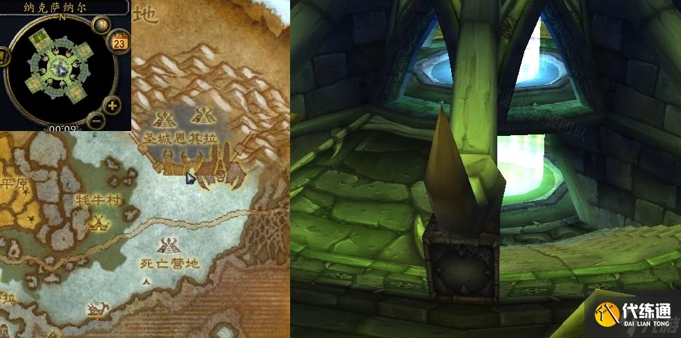 魔兽世界怀旧服WLK萨萨里安NPC位置一览