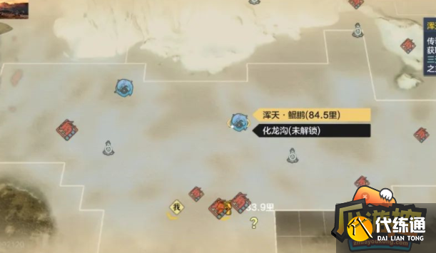 妄想山海传说之主鲲鹏打法攻略 妄想山海传说之主鲲鹏打法攻略