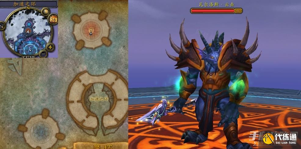 《魔兽世界》怀旧服wlk离心构造体位置介绍