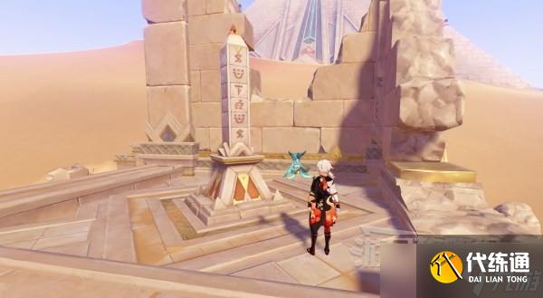 《原神》元能尖碑位置及圣章石收集攻略 3.1沙漠圣章石在哪？