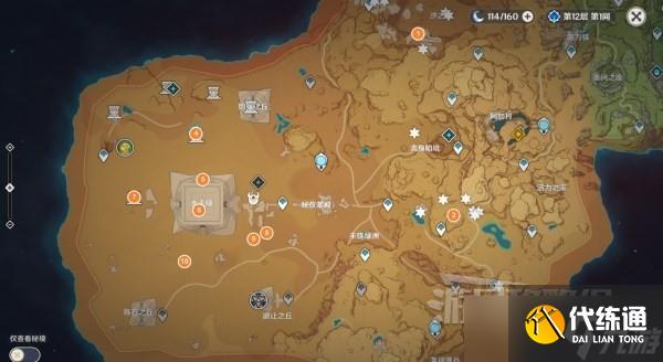 《原神》元能尖碑位置及圣章石收集攻略 3.1沙漠圣章石在哪？