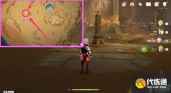 《原神》元能尖碑位置及圣章石收集攻略 3.1沙漠圣章石在哪？