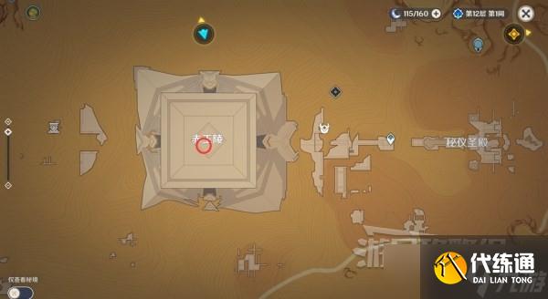 《原神》元能尖碑位置及圣章石收集攻略 3.1沙漠圣章石在哪？