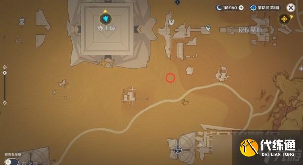 《原神》元能尖碑位置及圣章石收集攻略 3.1沙漠圣章石在哪？