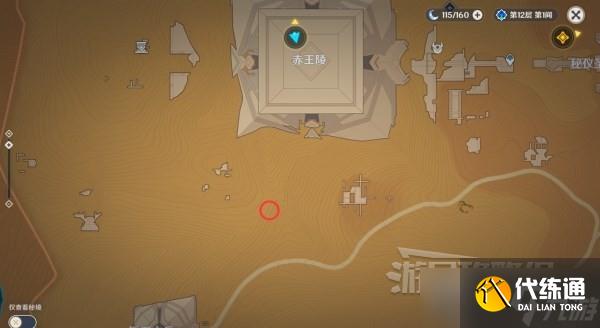 《原神》元能尖碑位置及圣章石收集攻略 3.1沙漠圣章石在哪？