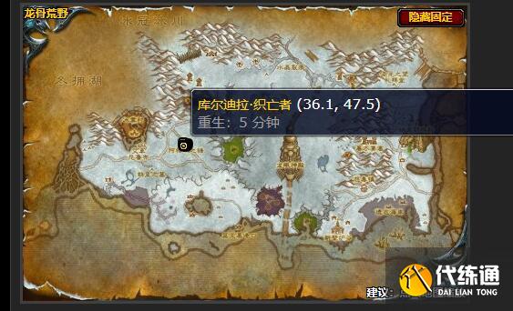 魔兽世界冰霜之约任务怎么做 怀旧服WLK冰霜之约任务流程攻略[多图]图片1