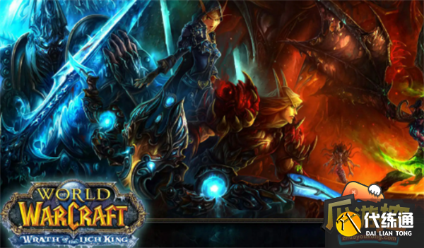 魔兽世界怀旧服WLK寒风中的怪兽任务流程攻略1.png 魔兽世界怀旧服WLK寒风中的怪兽任务流程攻略1.png