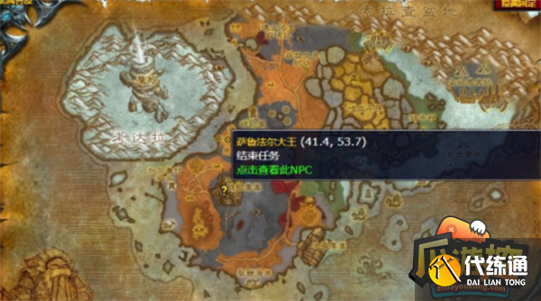 魔兽世界怀旧服WLK寒风中的怪兽任务流程攻略2.png 魔兽世界怀旧服WLK寒风中的怪兽任务流程攻略2.png