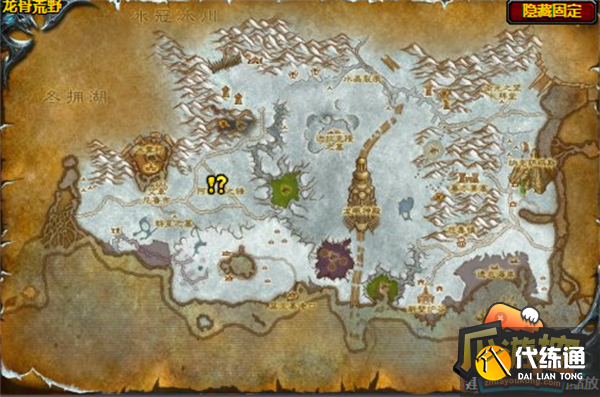 魔兽世界怀旧服WLK冰霜之约任务流程攻略4.png 魔兽世界怀旧服WLK冰霜之约任务流程攻略4.png