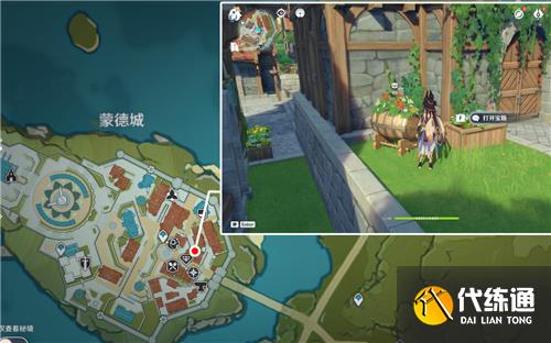 原神欢宴正酣时宝箱位置攻略 蒙德庆典丰饶的祝愿欢宴正酣时8个宝箱位置[多图]图片1