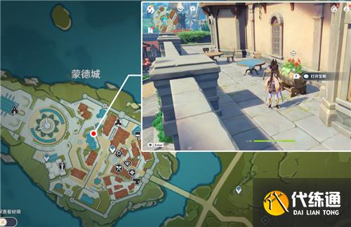 原神欢宴正酣时宝箱位置攻略 蒙德庆典丰饶的祝愿欢宴正酣时8个宝箱位置[多图]图片2