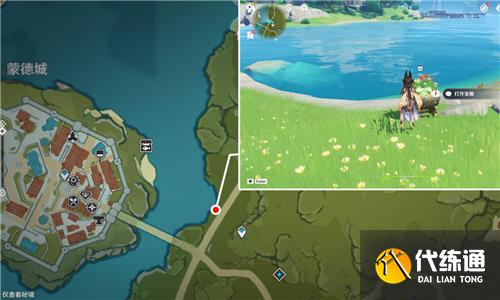 原神欢宴正酣时宝箱位置攻略 蒙德庆典丰饶的祝愿欢宴正酣时8个宝箱位置[多图]图片4