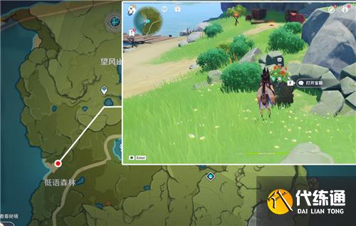 原神欢宴正酣时宝箱位置攻略 蒙德庆典丰饶的祝愿欢宴正酣时8个宝箱位置[多图]图片8