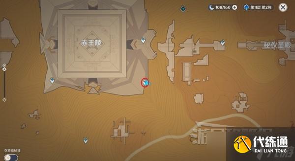 《原神》赤王陵权杖厅排水及草神瞳获取方法 赤王陵草神瞳怎么拿？