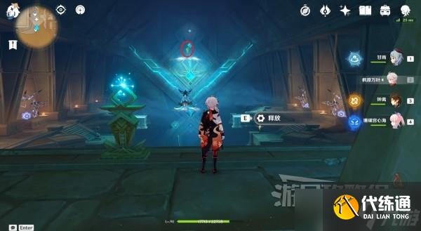 《原神》赤王陵权杖厅排水及草神瞳获取方法 赤王陵草神瞳怎么拿？