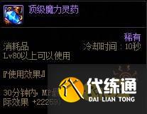 dnf军团本容易死怎么办 dnf军团本生存指南