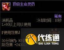 dnf军团本容易死怎么办 dnf军团本生存指南