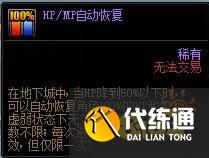 dnf军团本容易死怎么办 dnf军团本生存指南