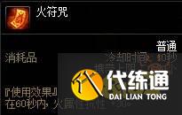 dnf军团本容易死怎么办 dnf军团本生存指南