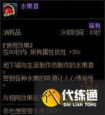 dnf军团本容易死怎么办 dnf军团本生存指南