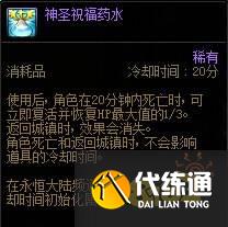 dnf军团本容易死怎么办 dnf军团本生存指南