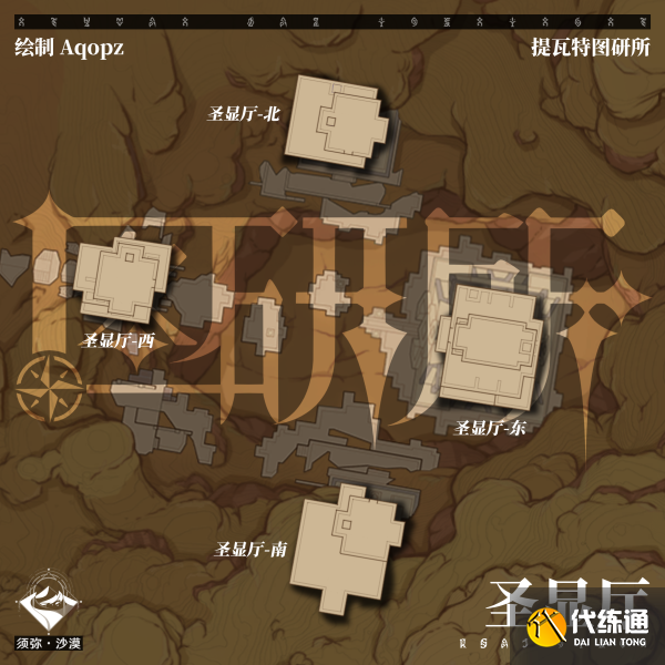 原神沙漠地下地图 须弥沙漠赤王陵地下地图大全