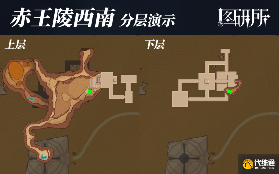 原神沙漠地下地图 须弥沙漠赤王陵地下地图大全