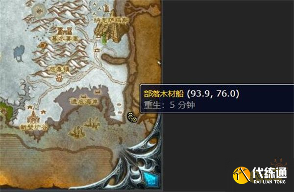 魔兽世界红色鱼雷任务怎么做 红色鱼雷任务攻略