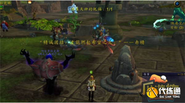 魔兽世界皇帝少昊声望崇拜速冲攻略3.png 魔兽世界皇帝少昊声望崇拜速冲攻略3.png