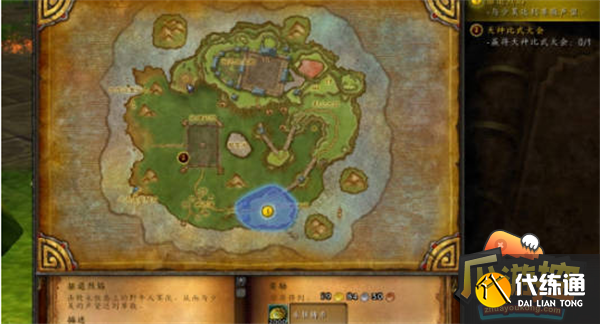 魔兽世界皇帝少昊声望崇拜速冲攻略4.png 魔兽世界皇帝少昊声望崇拜速冲攻略4.png