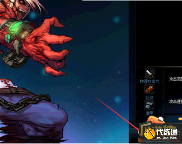 dnf转职方法教程攻略5.png dnf转职方法教程攻略5.png