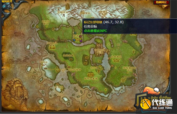 魔兽世界怀旧服WLK危险的塔楼任务攻略3.png