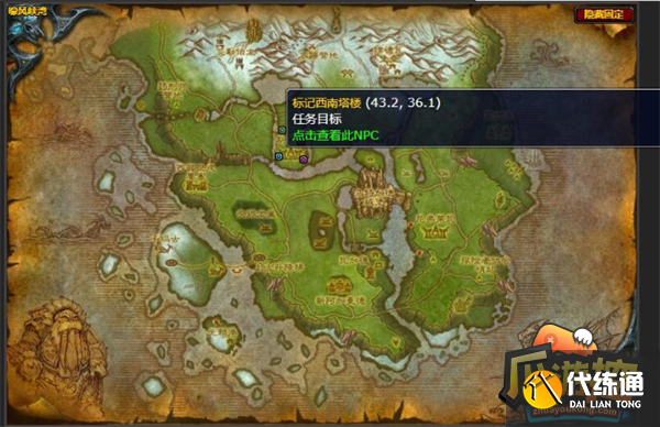 魔兽世界怀旧服WLK危险的塔楼任务攻略4.png