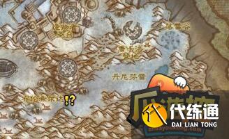 魔兽世界怀旧服WLK冰冷的心龙不能往下飞怎么办