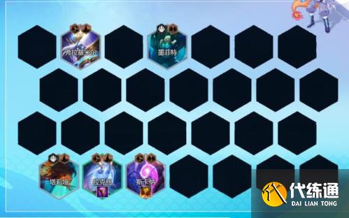 金铲铲之战s7.5法师阵容攻略5