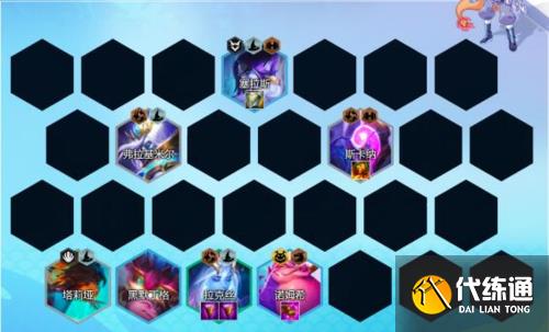 金铲铲之战s7.5法师阵容攻略7