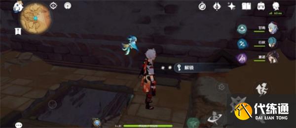 原神3.1隐藏成就在我诞生之前全流程攻略 原神3.1隐藏成就在我诞生之前全流程攻略