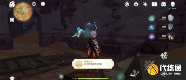 原神3.1隐藏成就在我诞生之前全流程攻略 原神3.1隐藏成就在我诞生之前全流程攻略