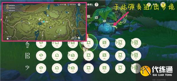 原神3.1妮露突破材料帕蒂沙兰全收集流程攻略