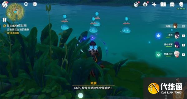 原神须弥声望奖励鱼钩的物尽其用全流程攻略