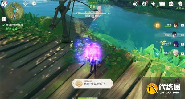 原神须弥声望奖励鱼钩的物尽其用全流程攻略