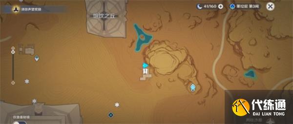 原神3.2隐藏成就四地之王全流程攻略