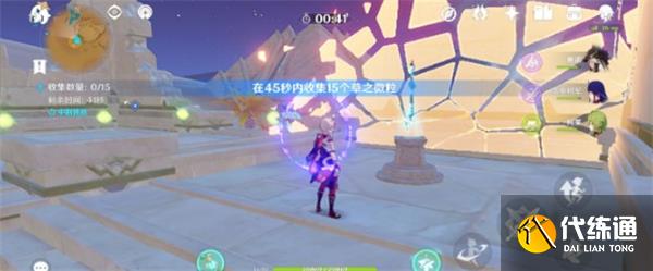 原神3.2隐藏成就四地之王全流程攻略