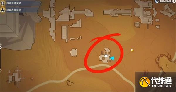 原神3.2隐藏成就四地之王全流程攻略