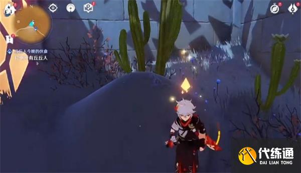 原神3.2隐藏成就四地之王全流程攻略