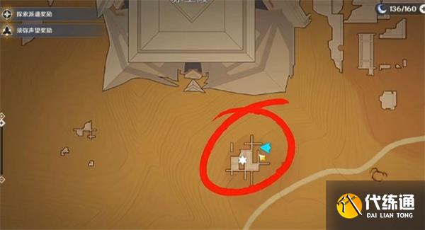 原神3.2隐藏成就四地之王全流程攻略