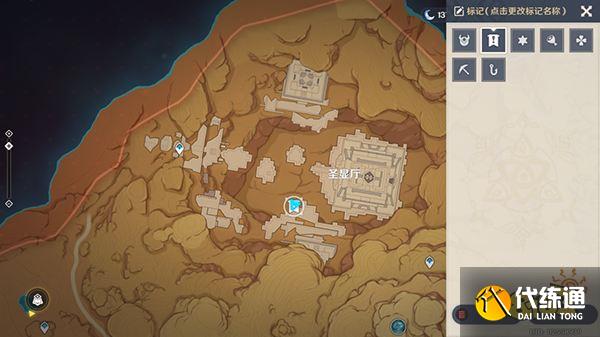 原神隐藏成就超越时间的虚影获得方法一览 须弥沙漠十张壁画都在哪